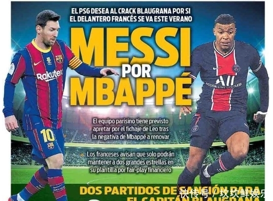 英超战报：魏费尔、阿尔德雷特造险，布莱顿0-0闷平桑德兰（英超快讯：魏费尔、阿尔德雷特造险，布莱顿与桑德兰0-0握手言和）