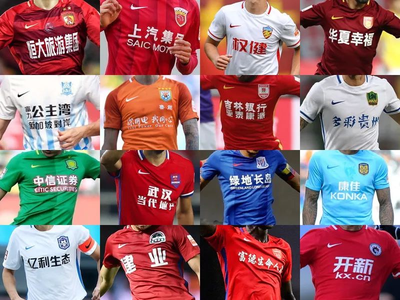 慕尼黑1860主席曾抱怨海纳未认出自己，拜仁球迷拉横幅回怼（慕尼黑1860主席称海纳未认出自己，拜仁球迷举横幅回击）