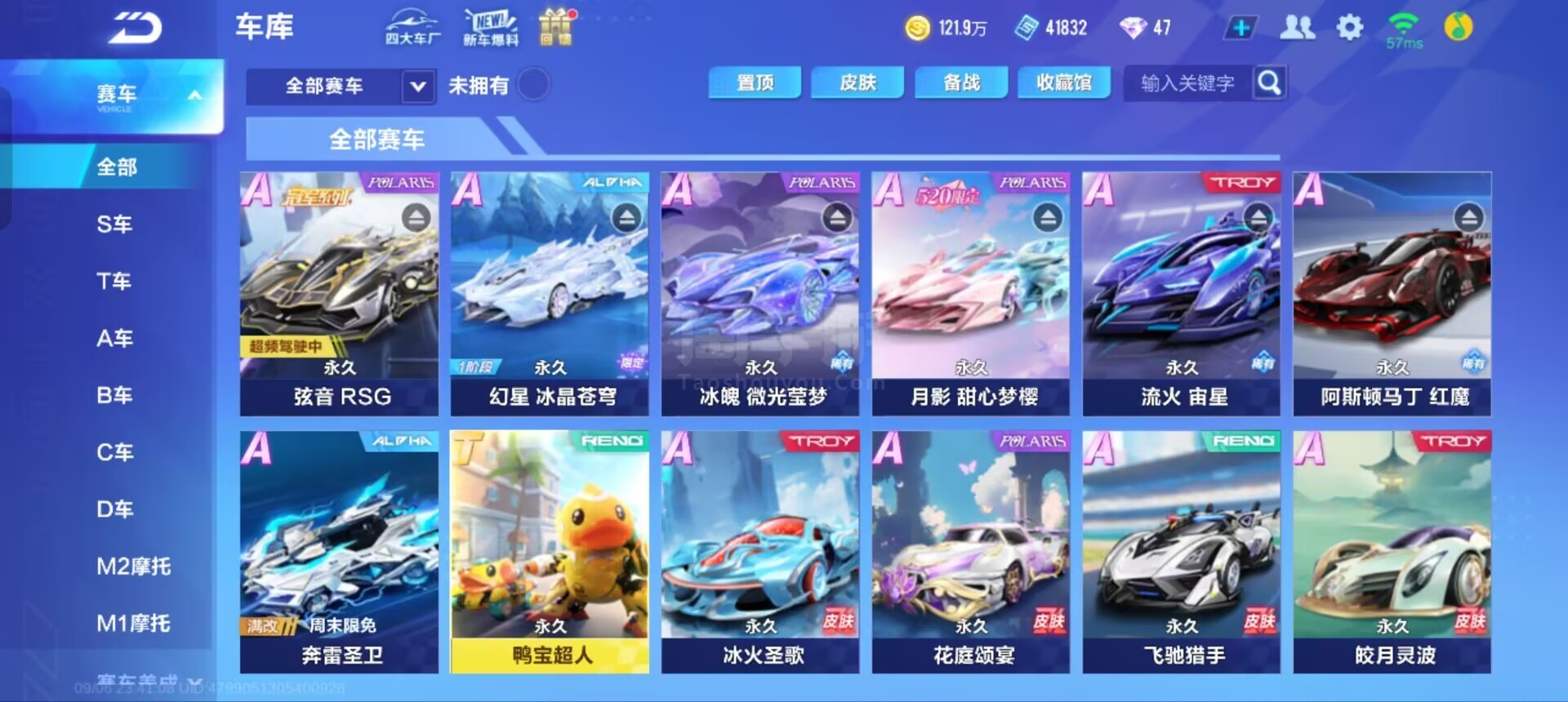 方式已屡见 方式已屡见